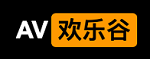 欢乐谷在线影视